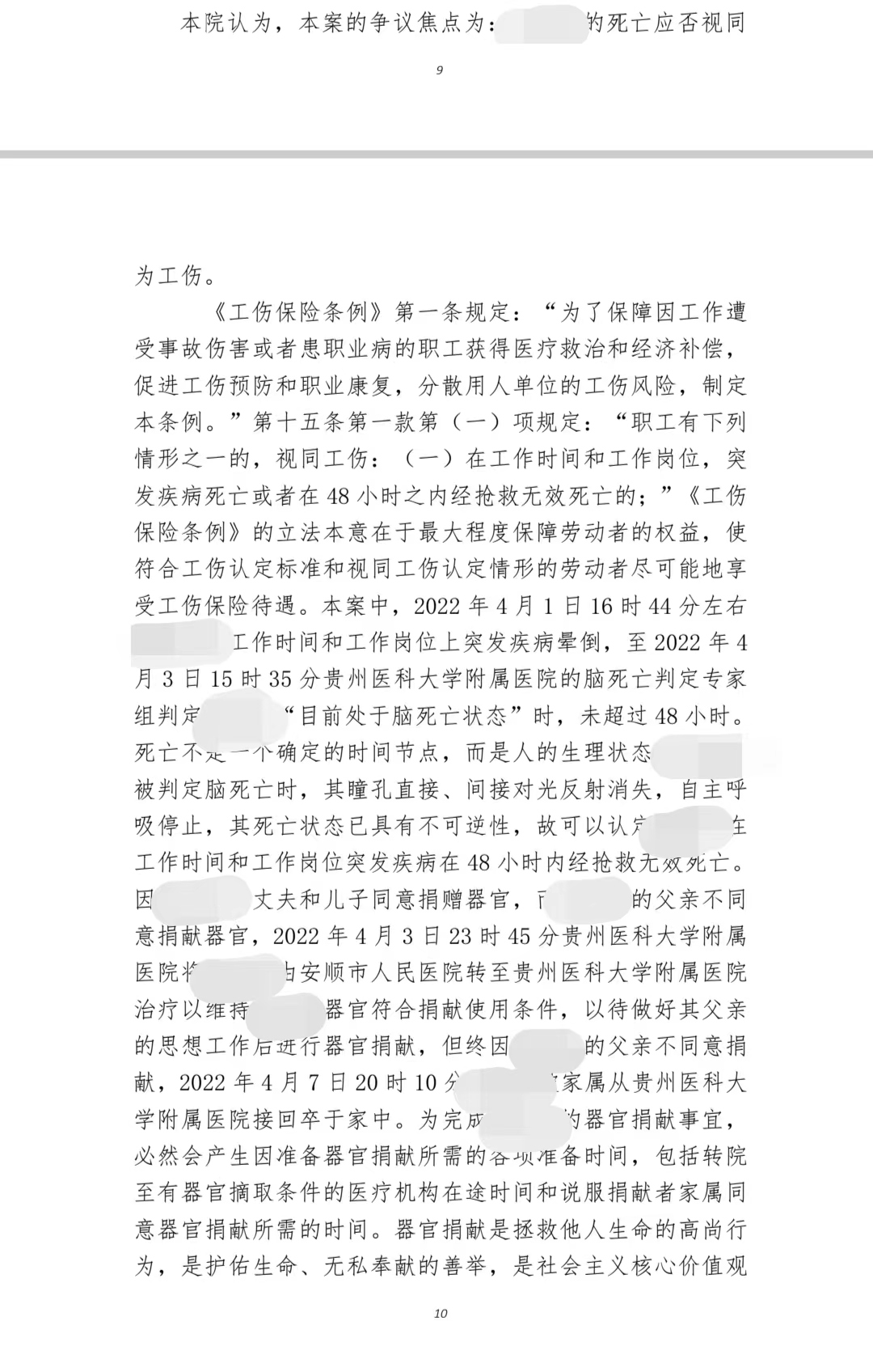 图片8.png